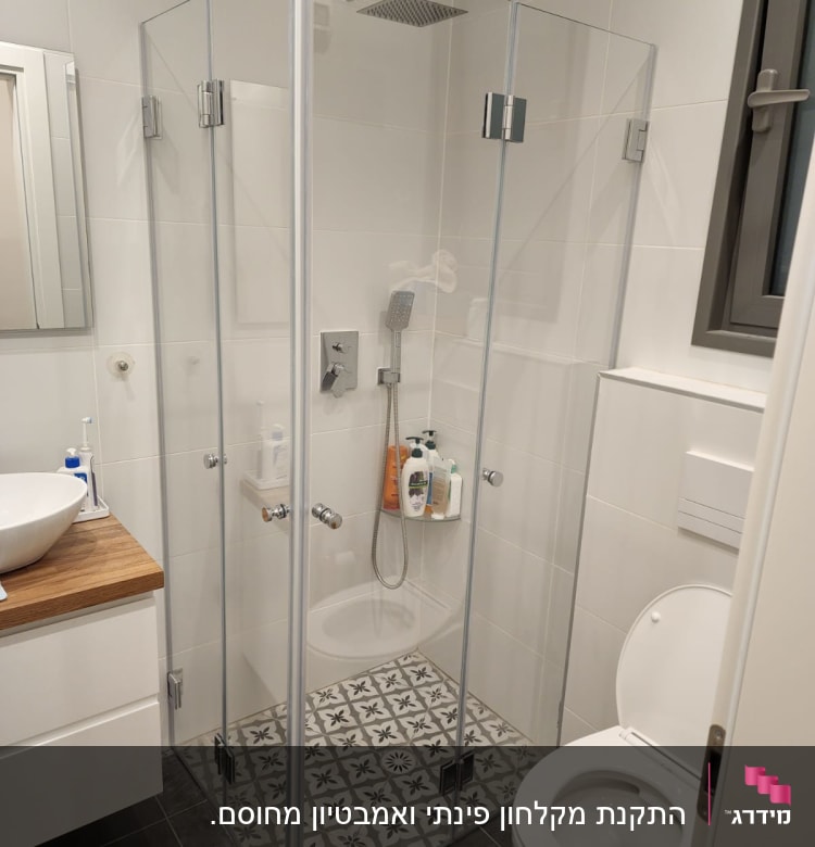 מקלחון זכוכית עם ראש מקלחת ומוצרי טיפוח